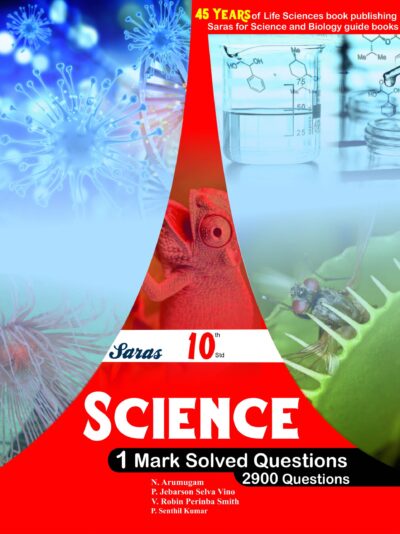 10th-science-saras-publication-books-for-neet-school-guides-net