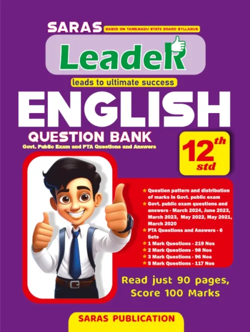 SARAS 12th Standard Leader - English Question Bank