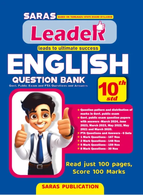 SARAS 10th Standard Leader - English Question Bank