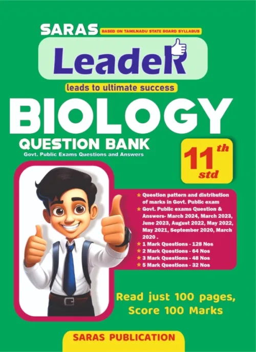 SARAS 11th standard Leader Biology - Question Bank for Tamilnadu State Board
