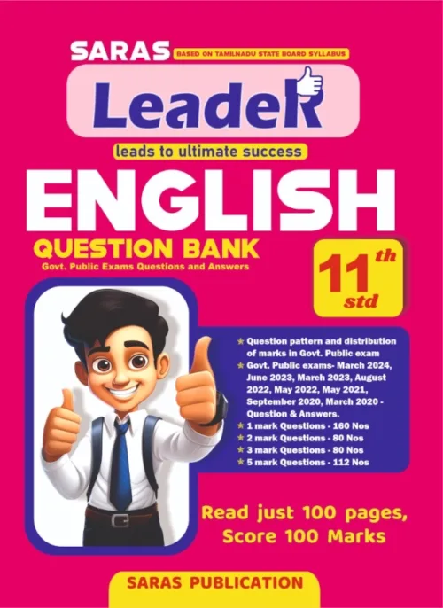 SARAS 11th standard Leader English - Question Bank